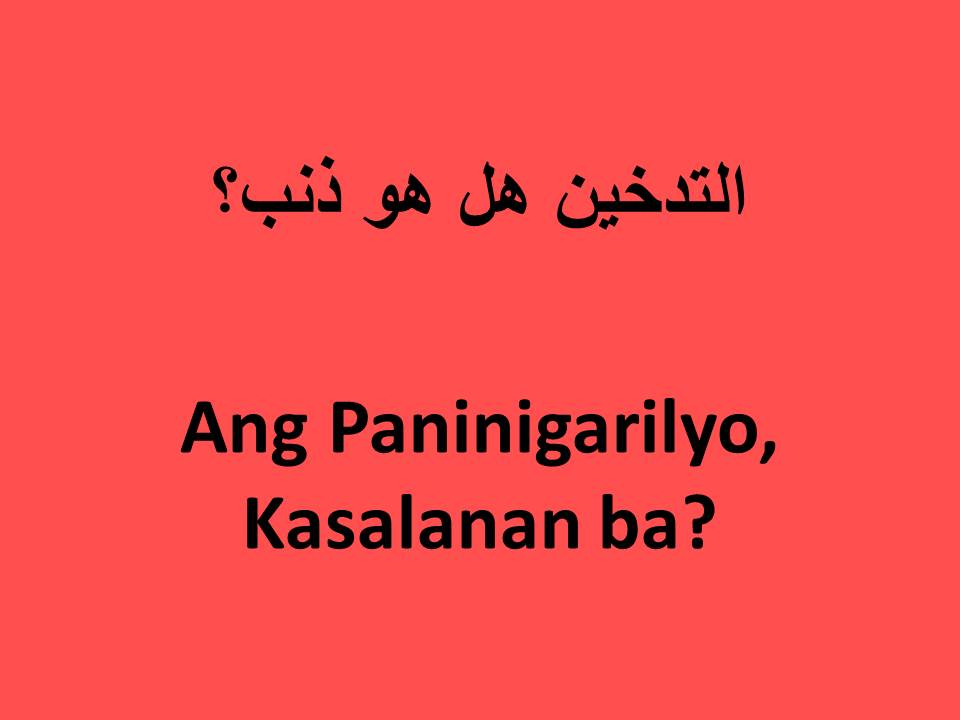 Ang Paninigarilyo, Kasalanan ba?